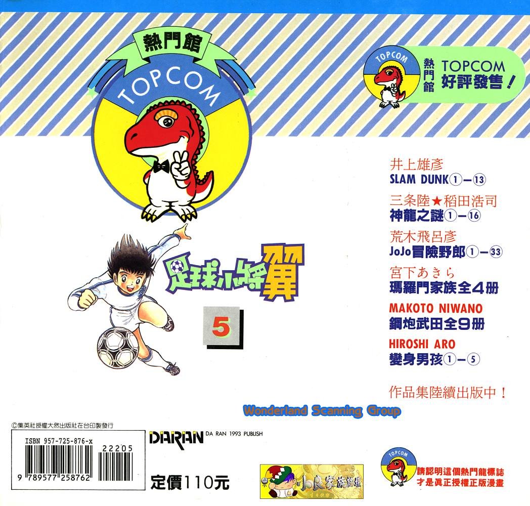 第5卷