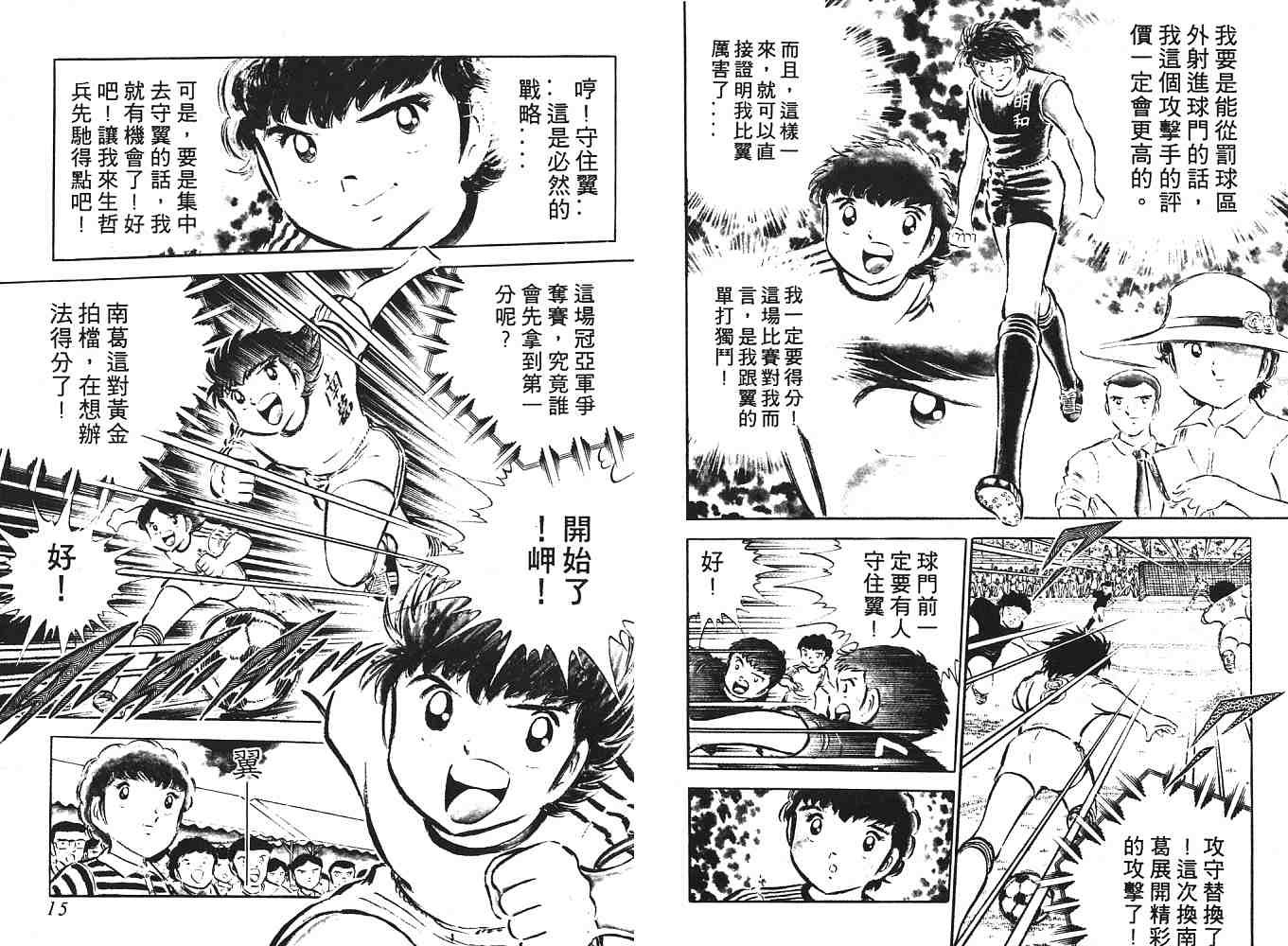 第6卷