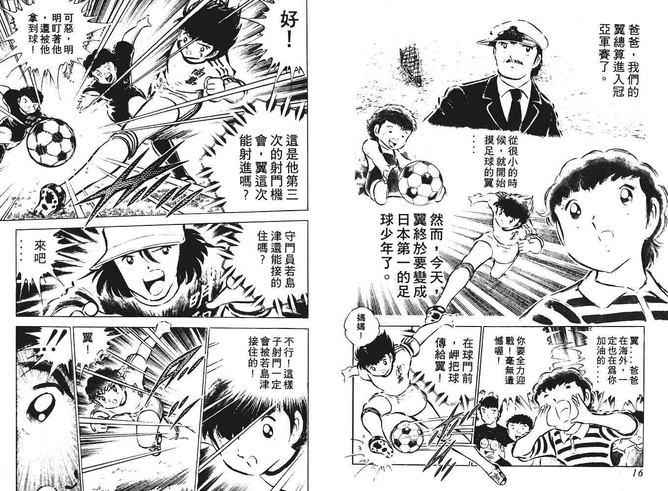 第6卷