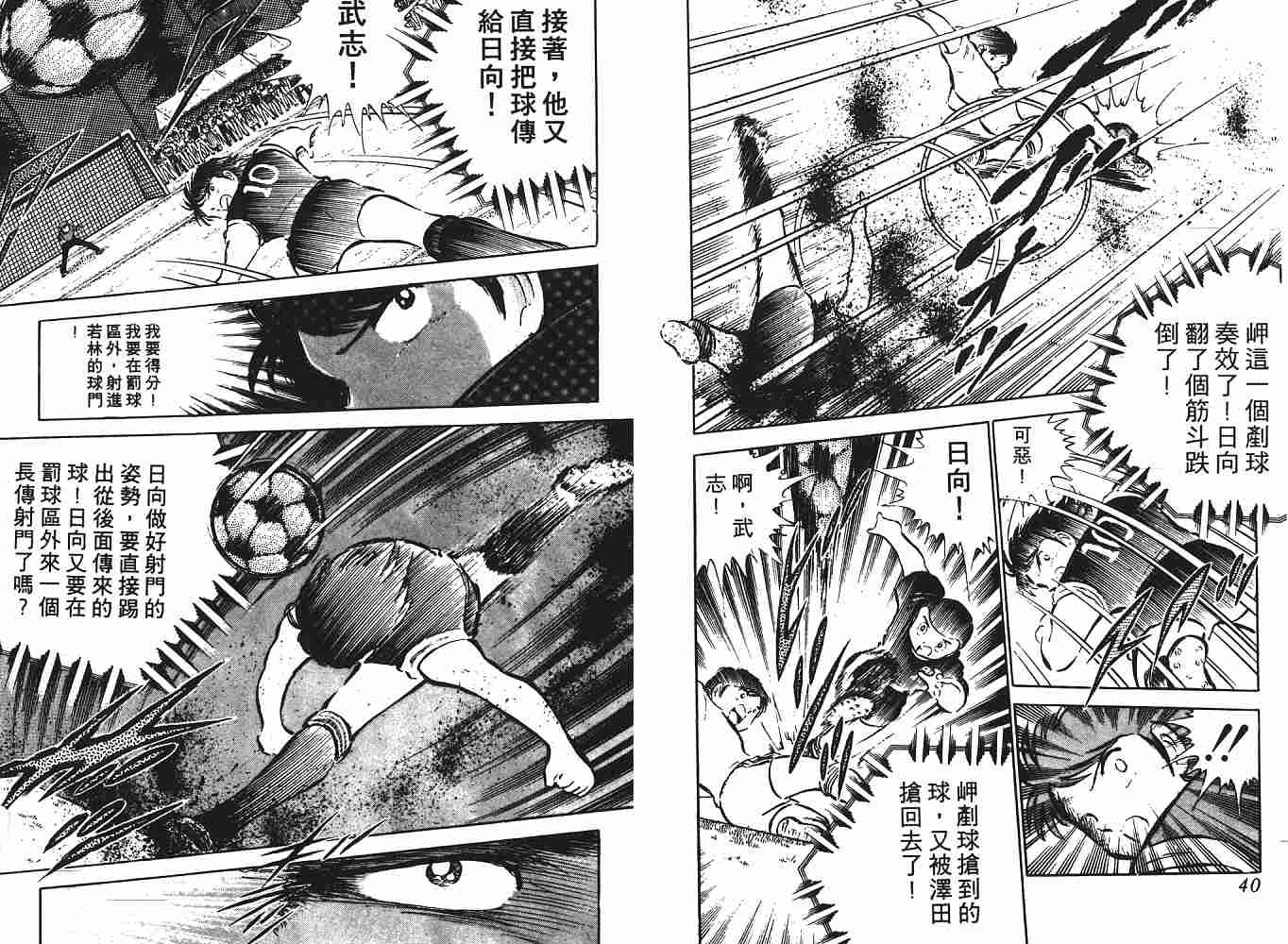 第6卷