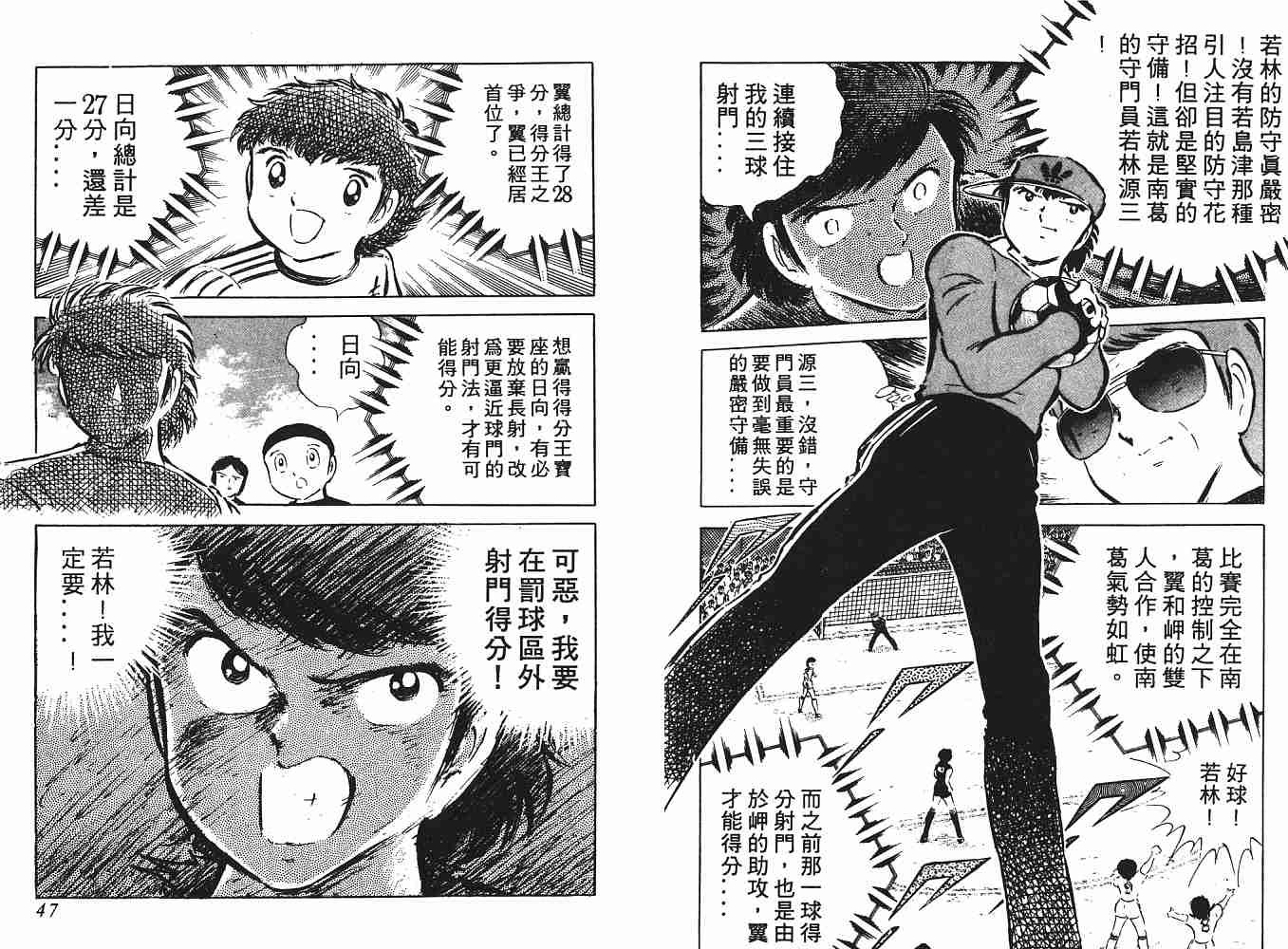 第6卷