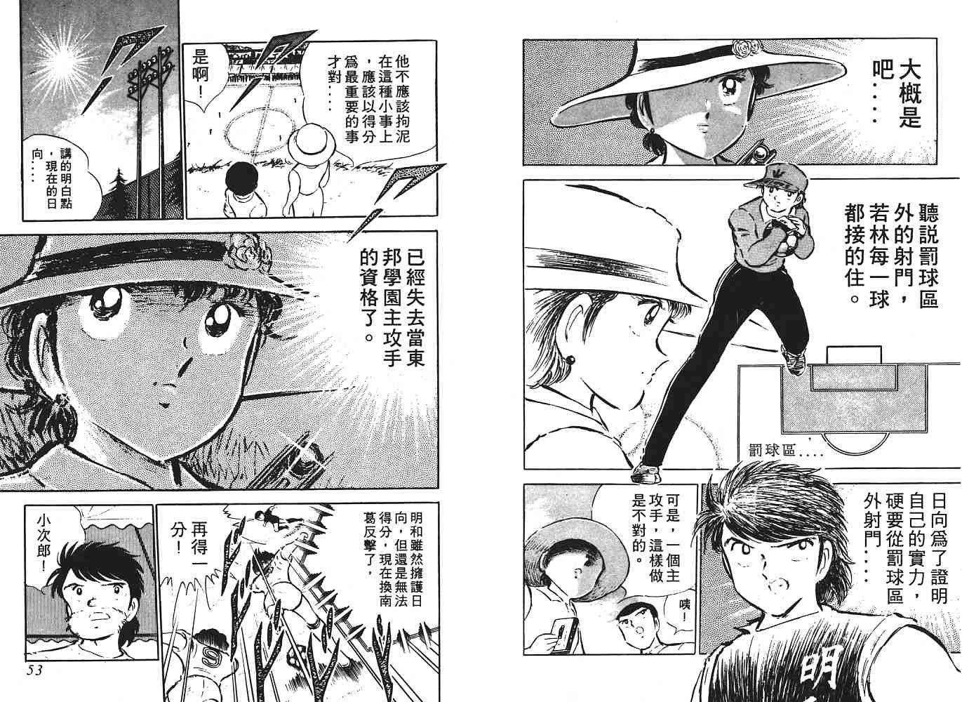 第6卷