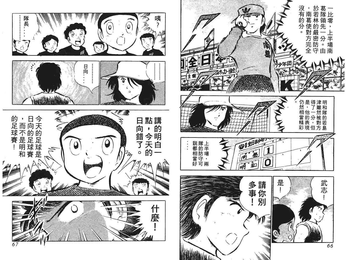 第6卷