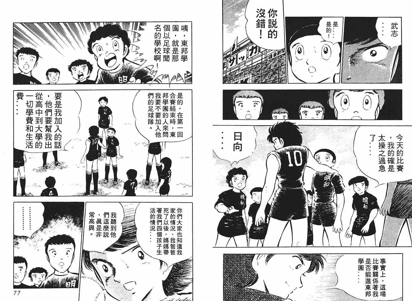 第6卷