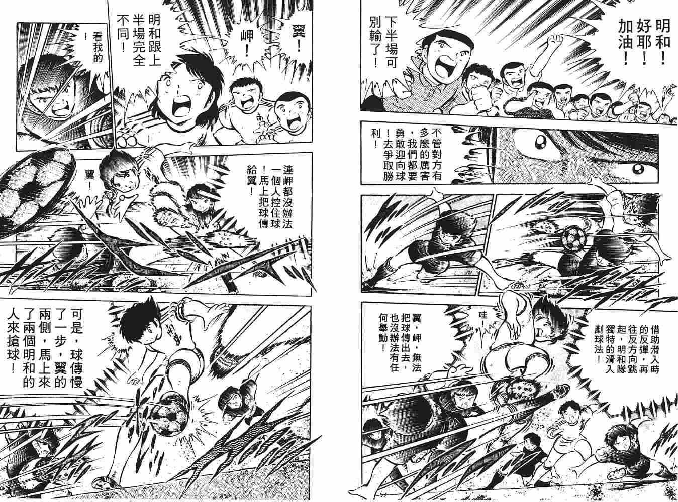 第6卷