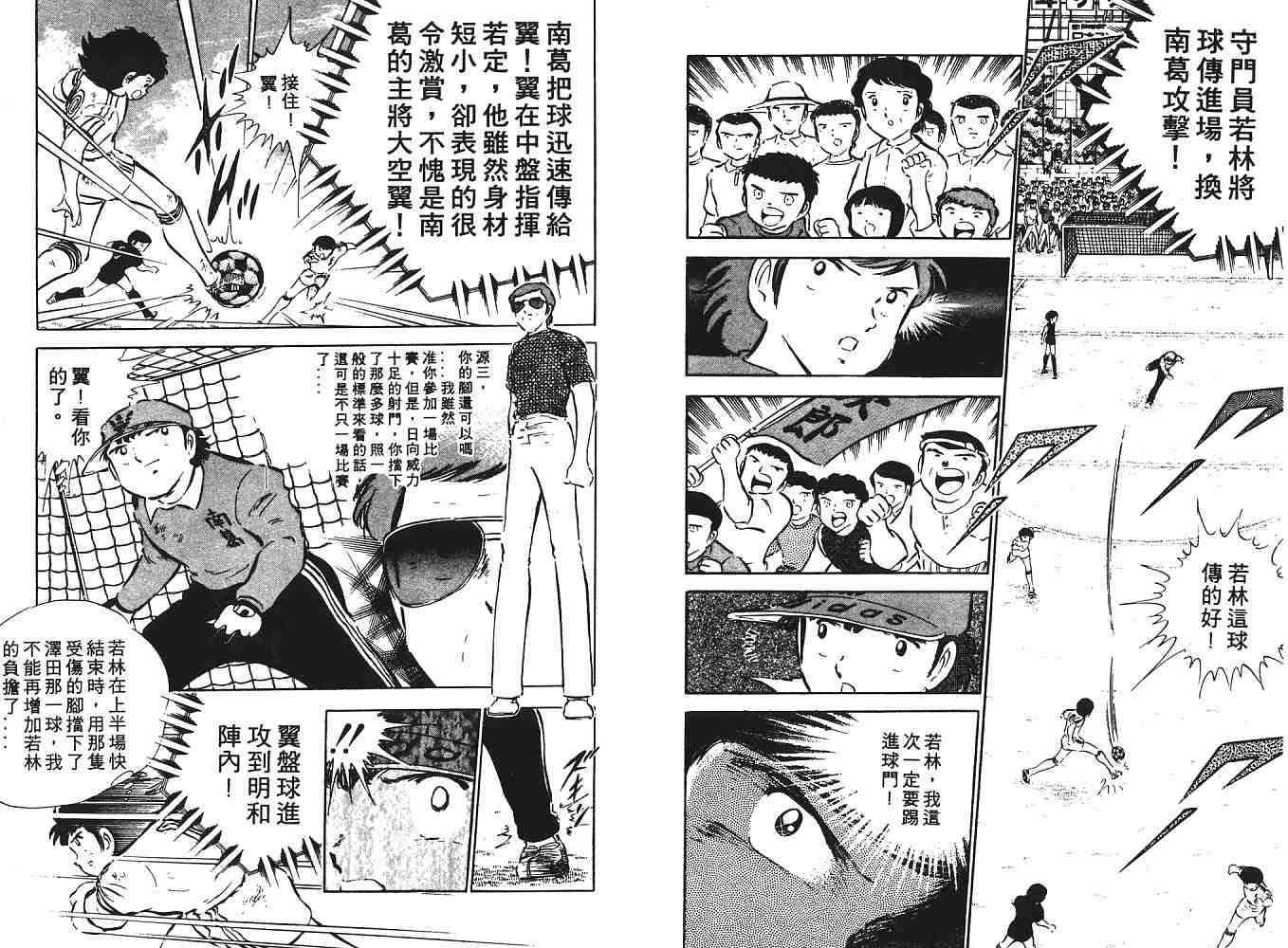 第6卷