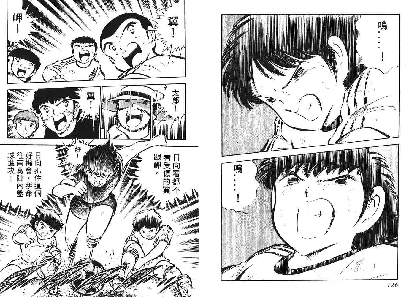第6卷