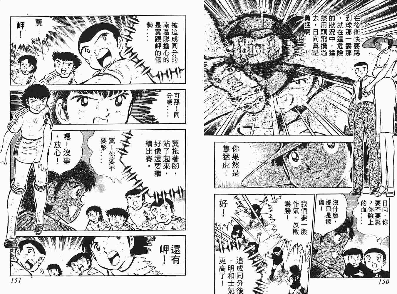 第6卷