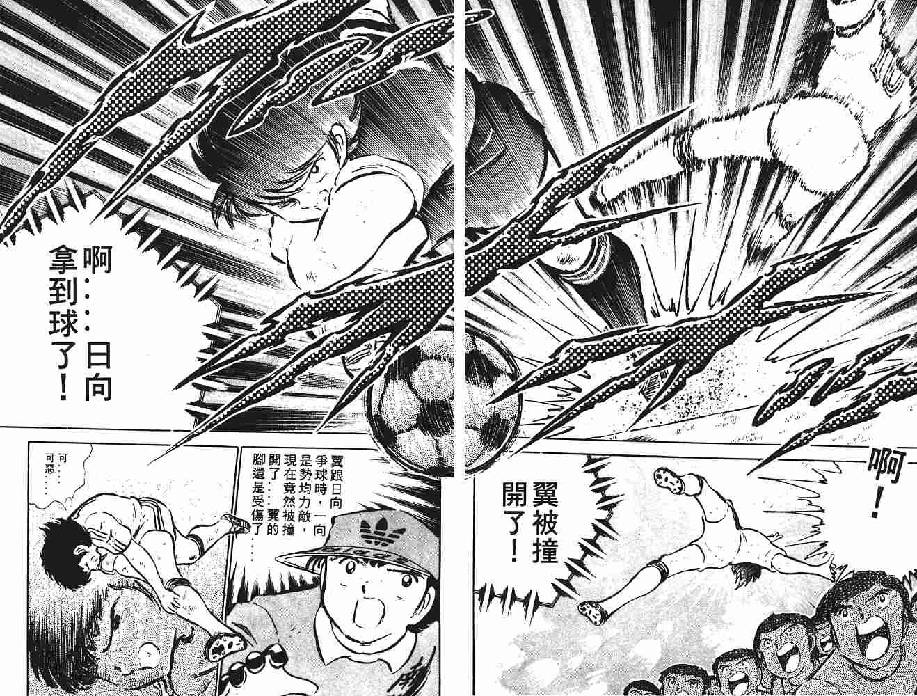 第6卷