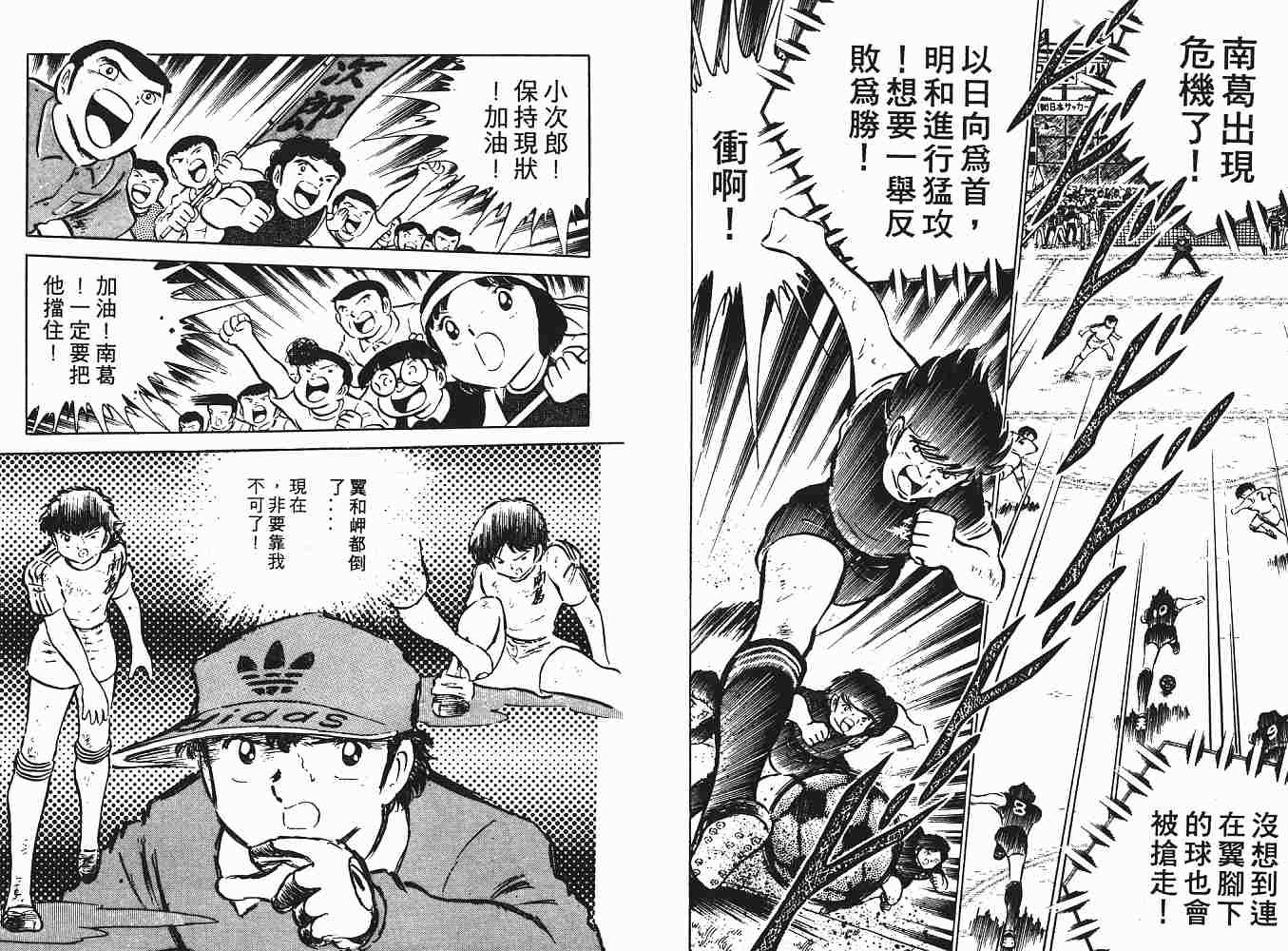 第6卷