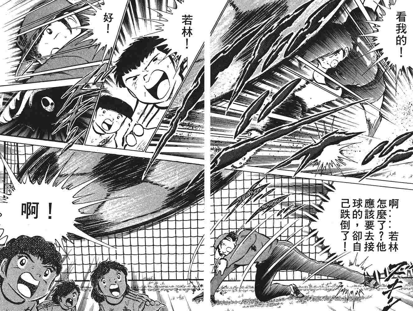 第6卷