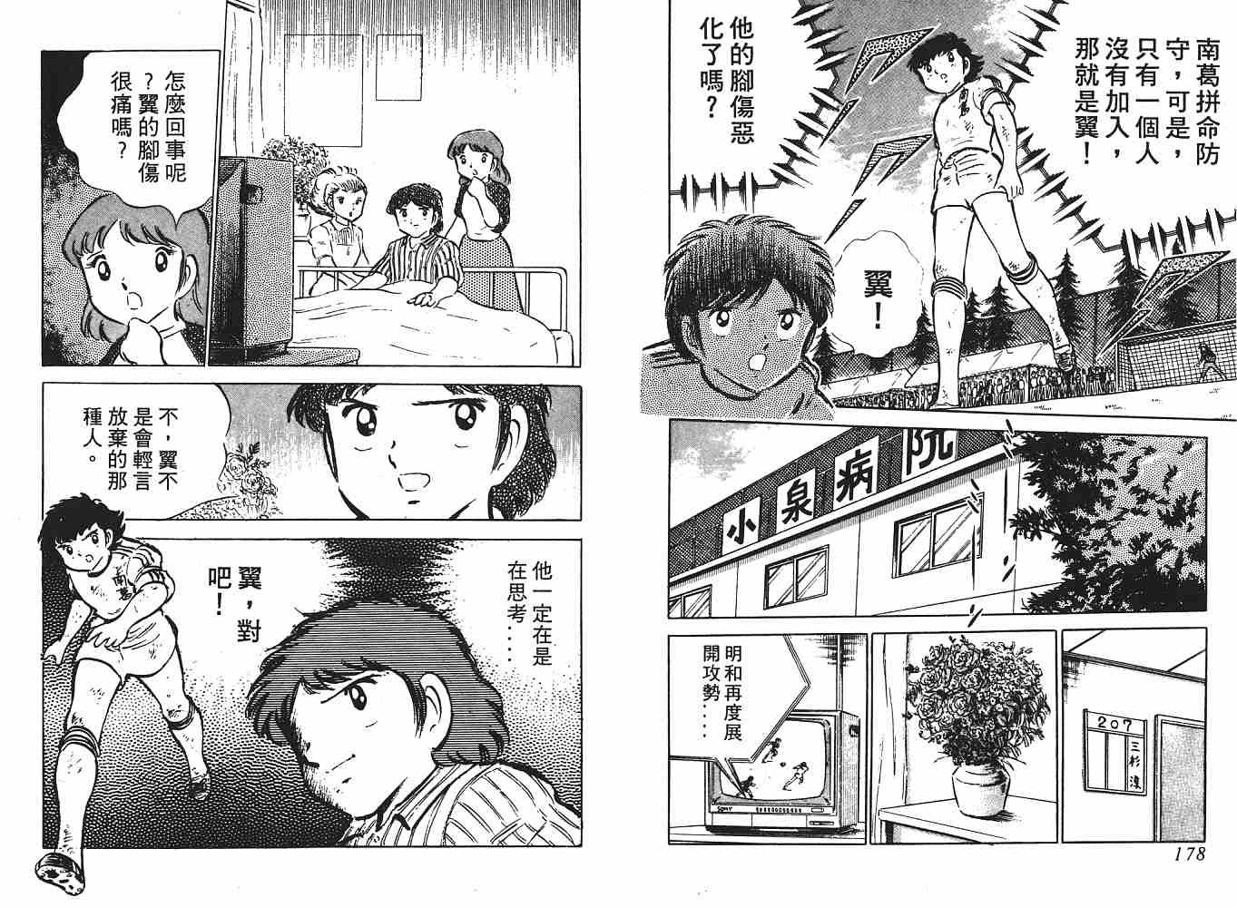 第6卷
