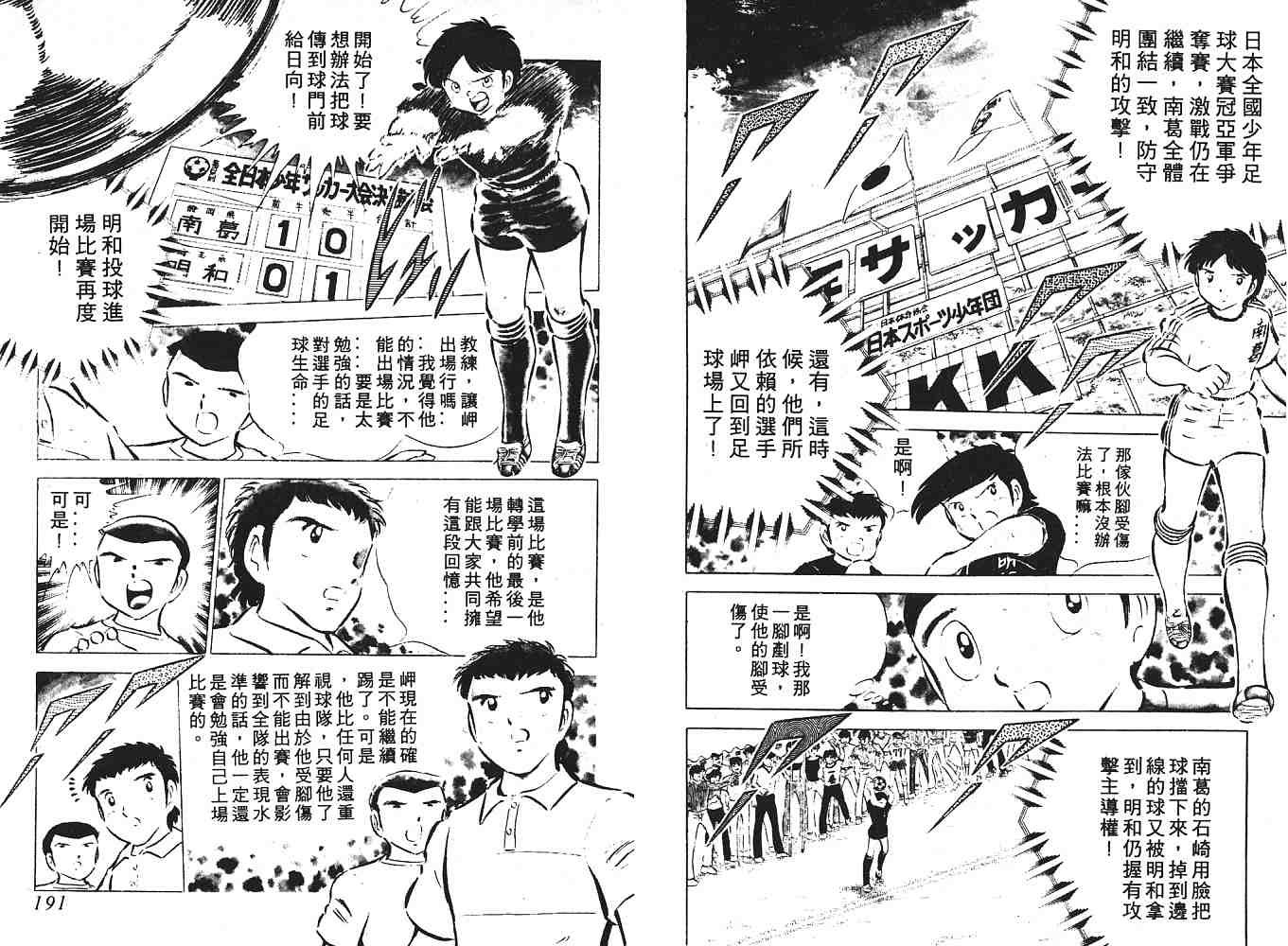 第6卷