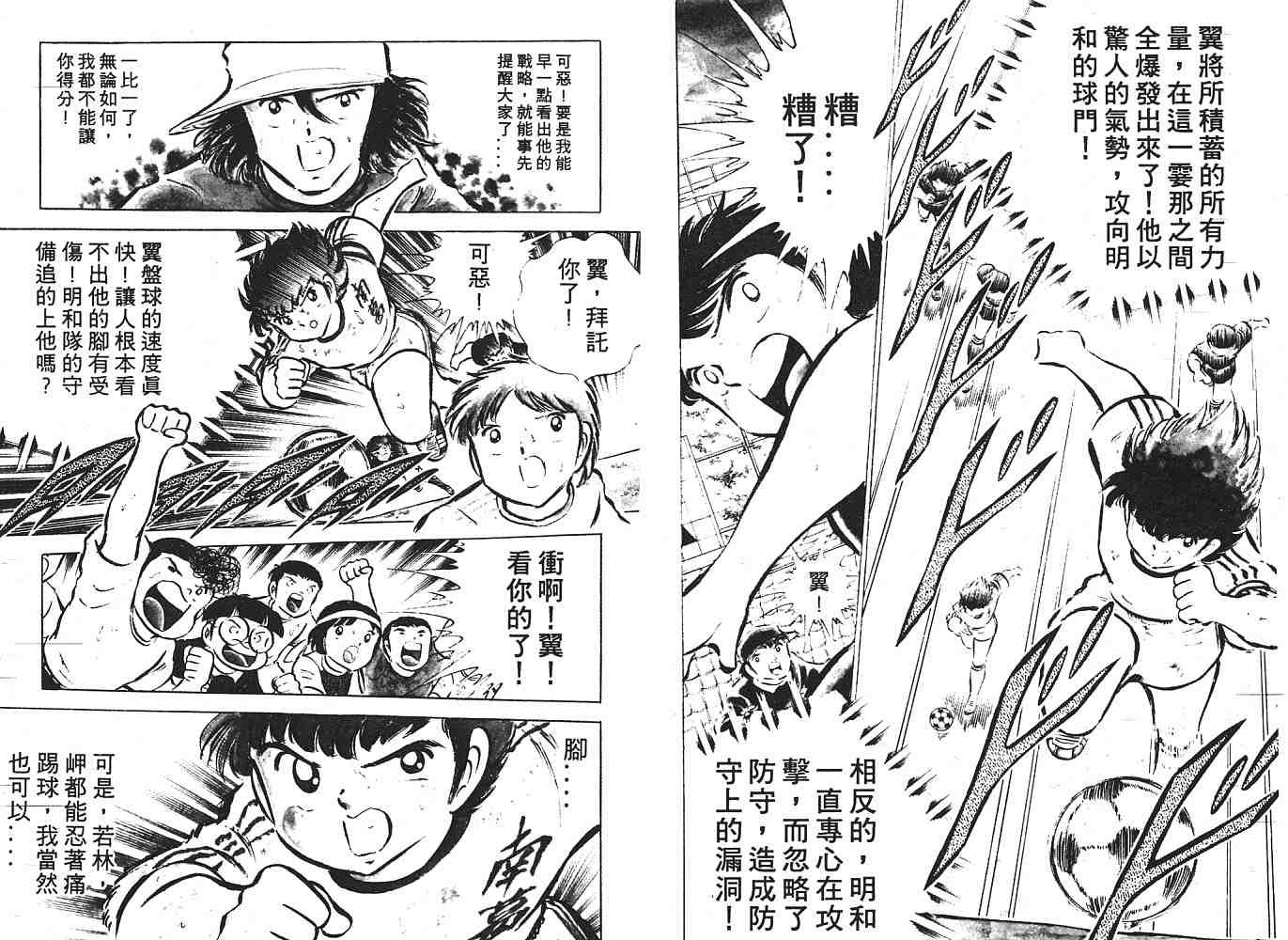 第6卷