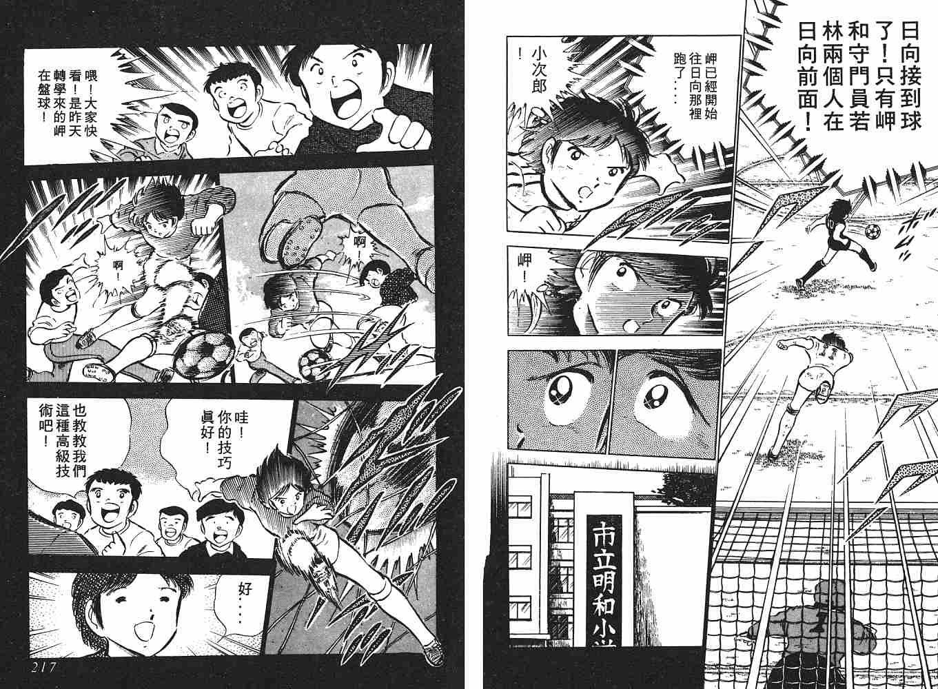 第6卷