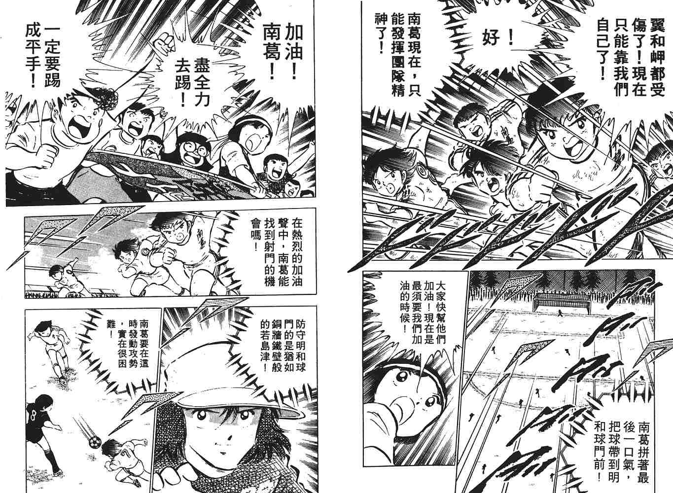 第6卷