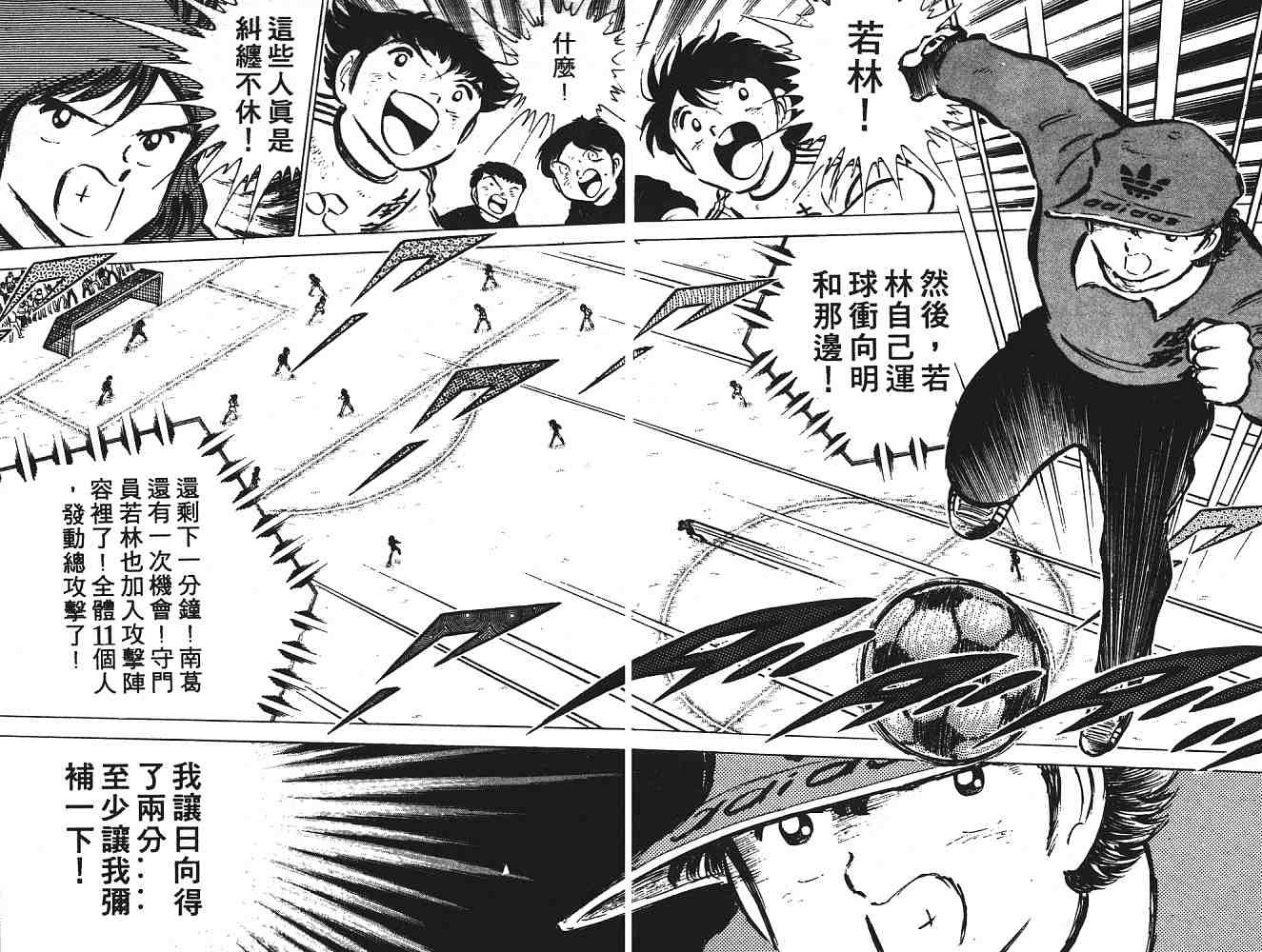 第6卷
