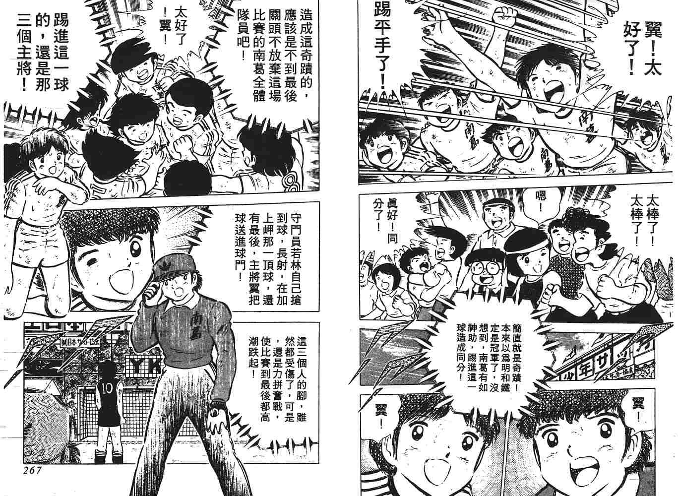 第6卷