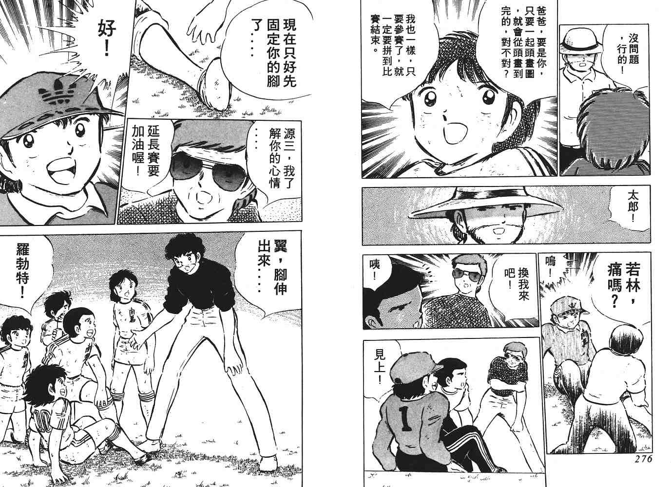 第6卷