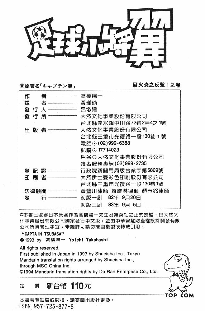 第6卷