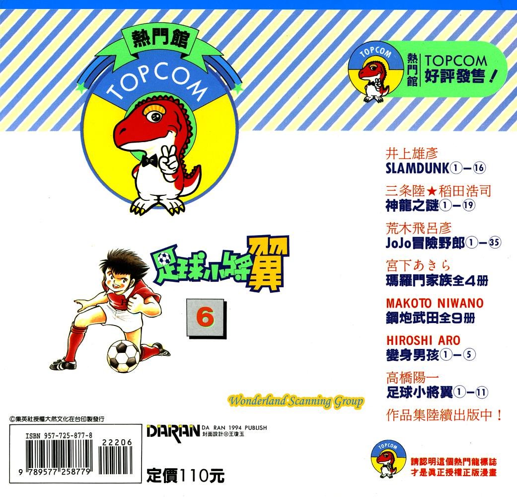 第6卷