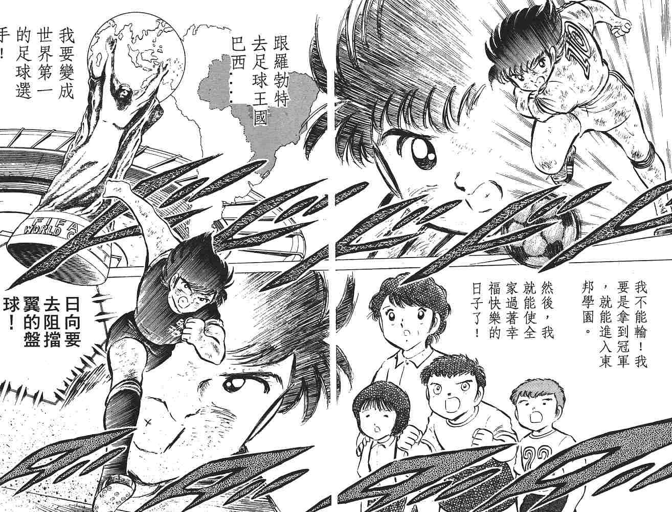 第7卷