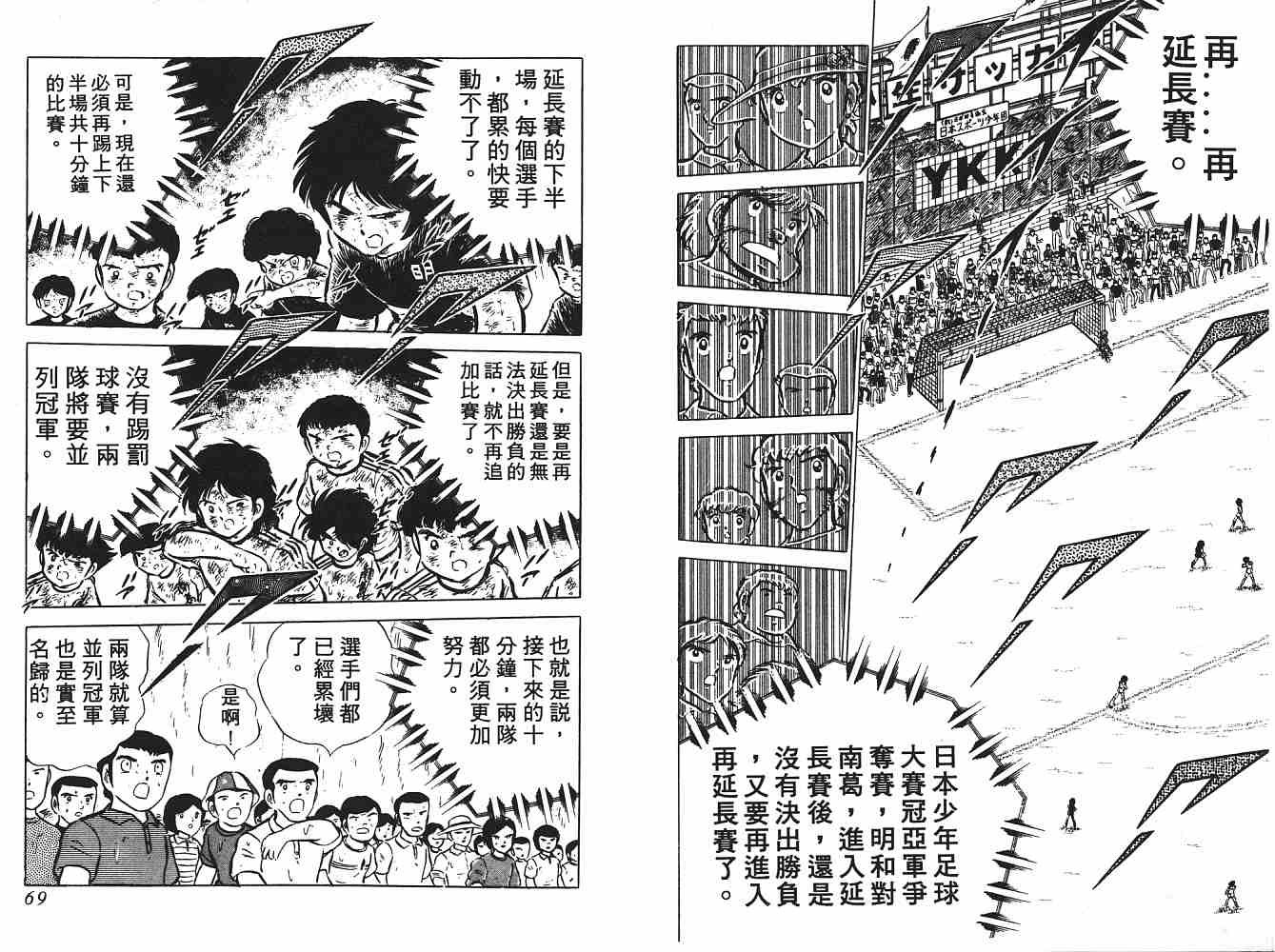 第7卷