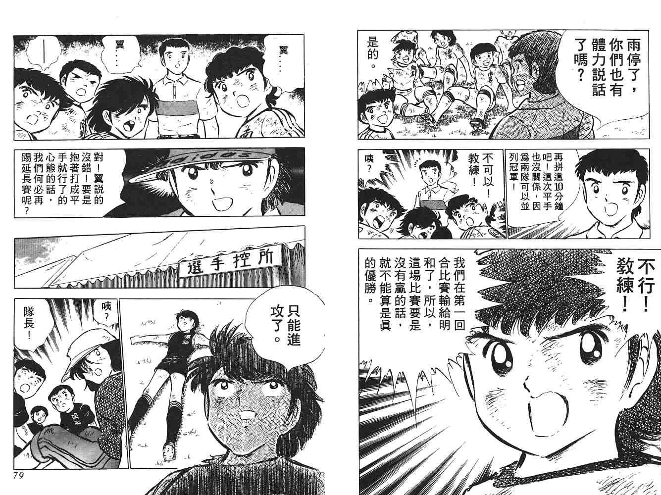 第7卷