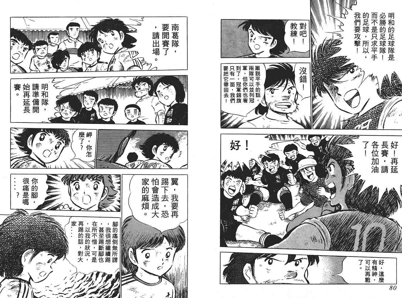 第7卷