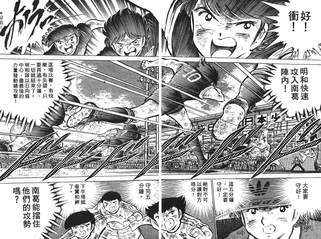 第7卷