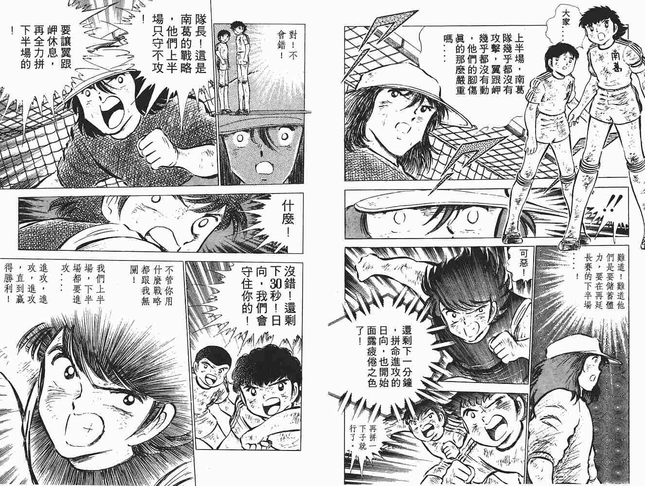 第7卷