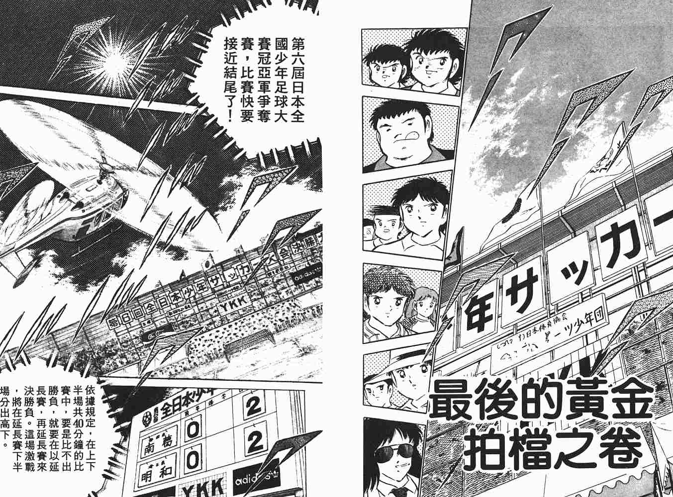 第7卷