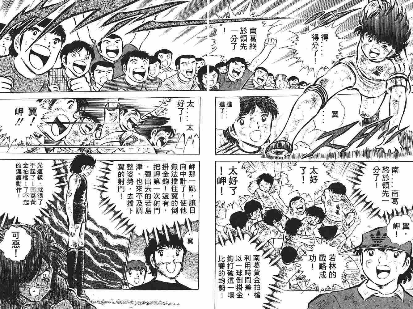 第7卷