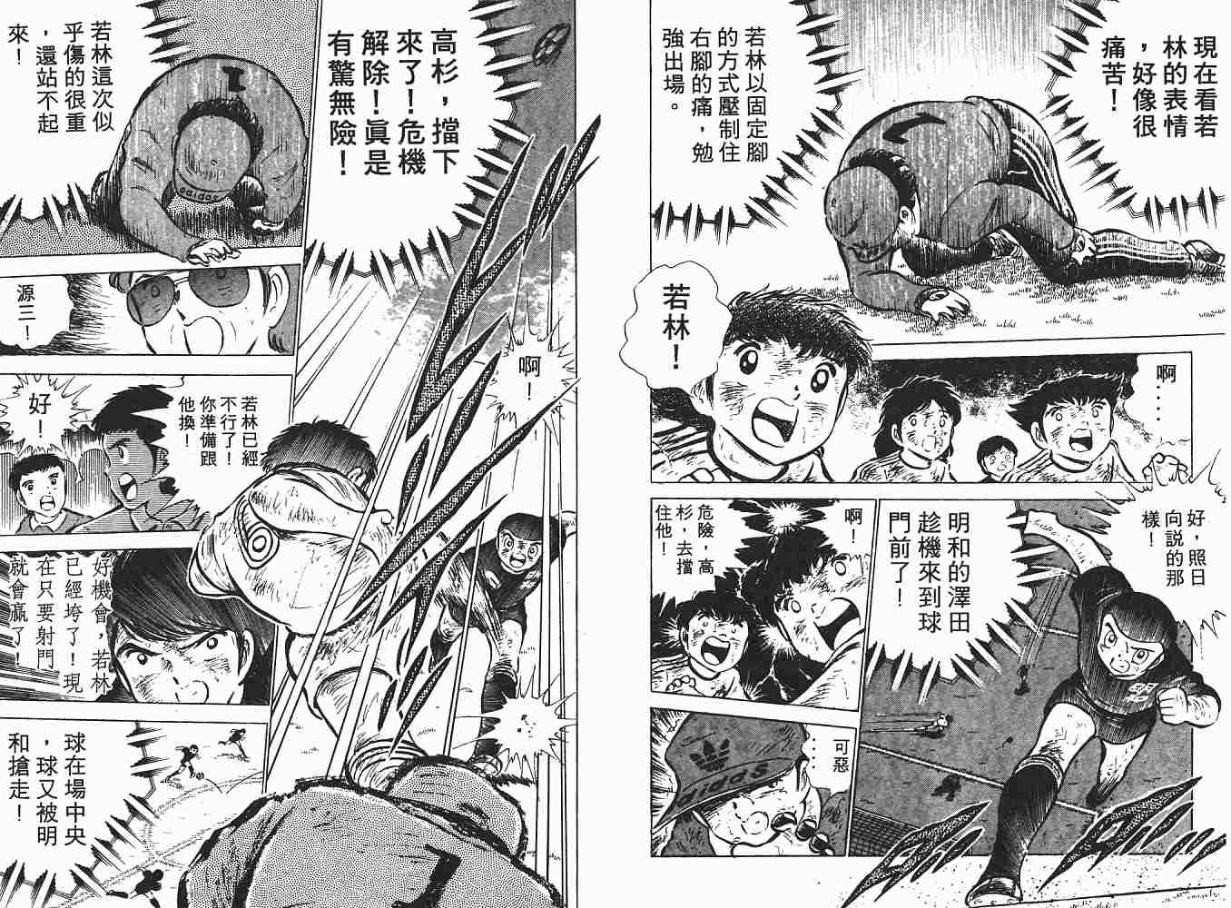 第7卷
