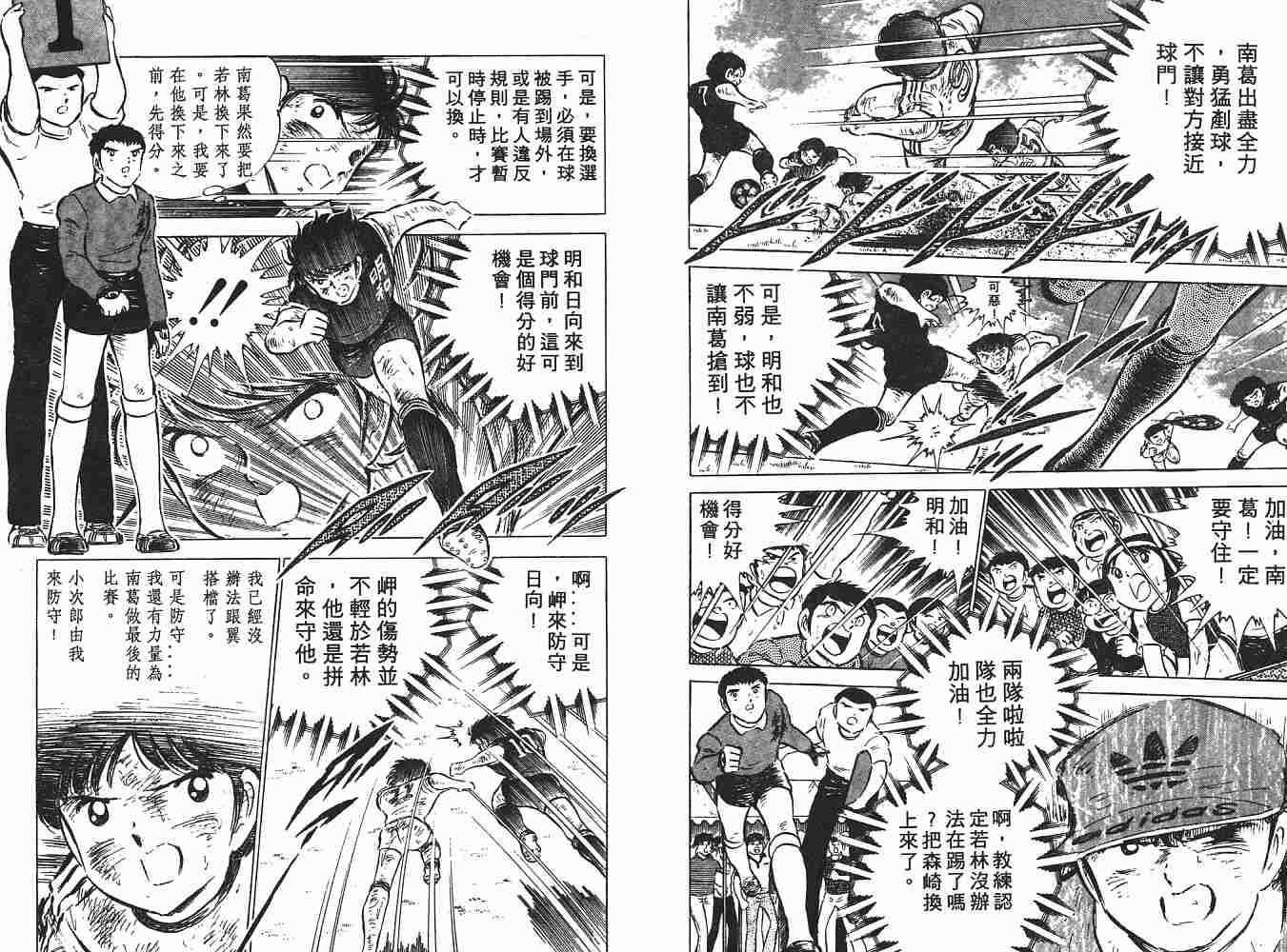 第7卷