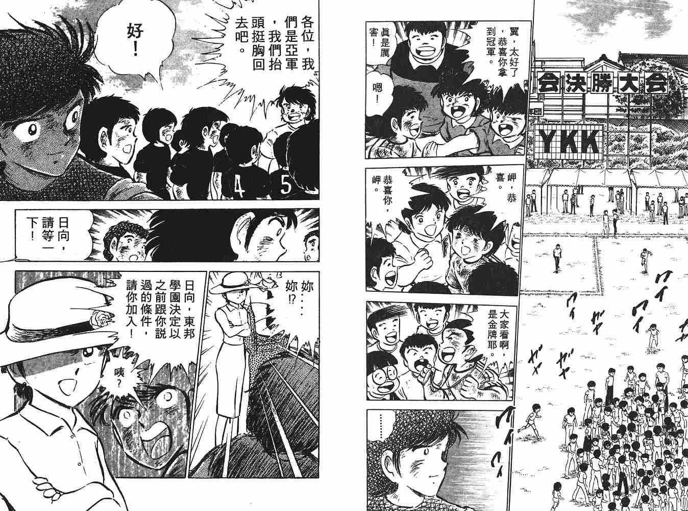 第7卷