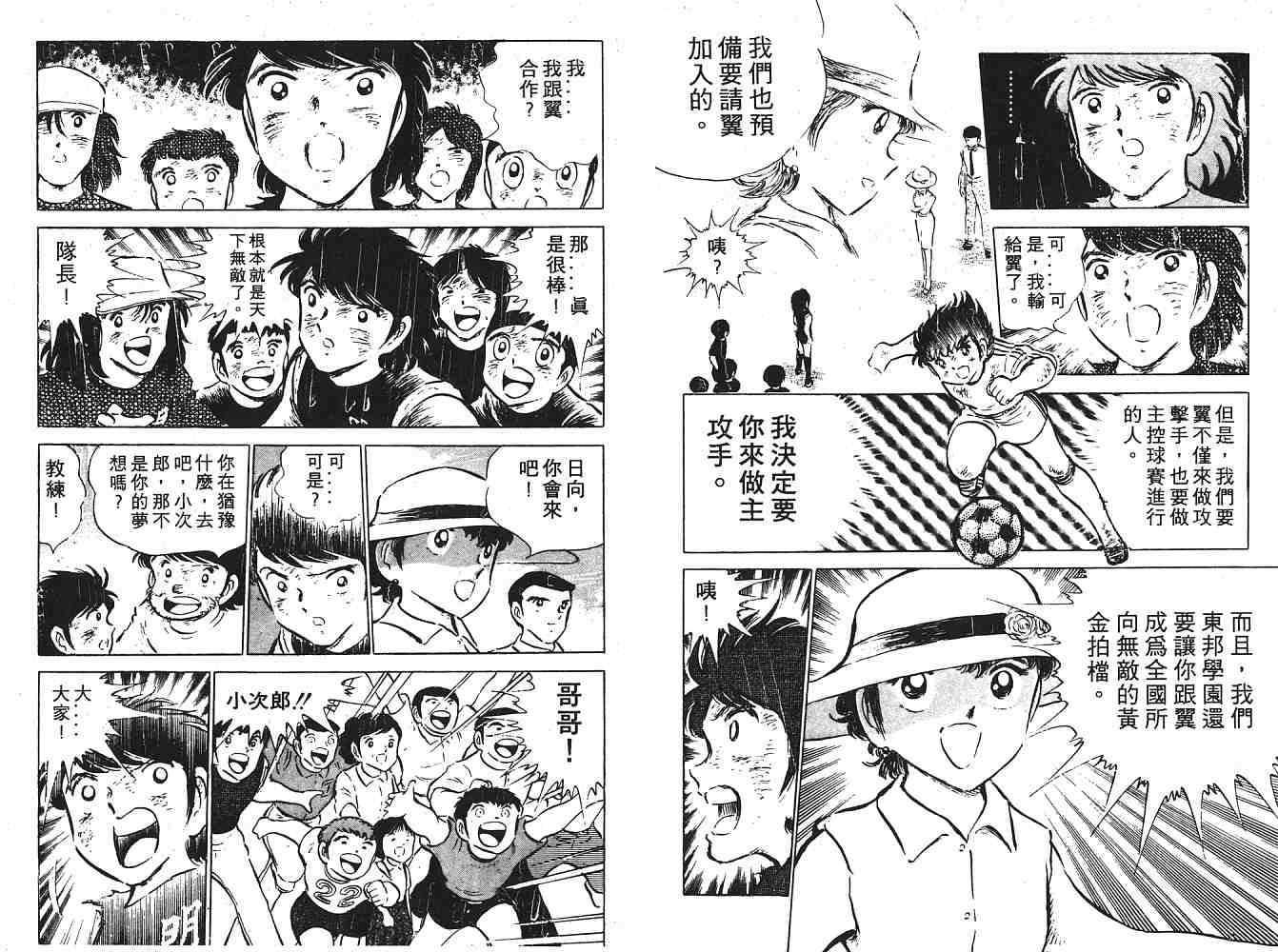 第7卷