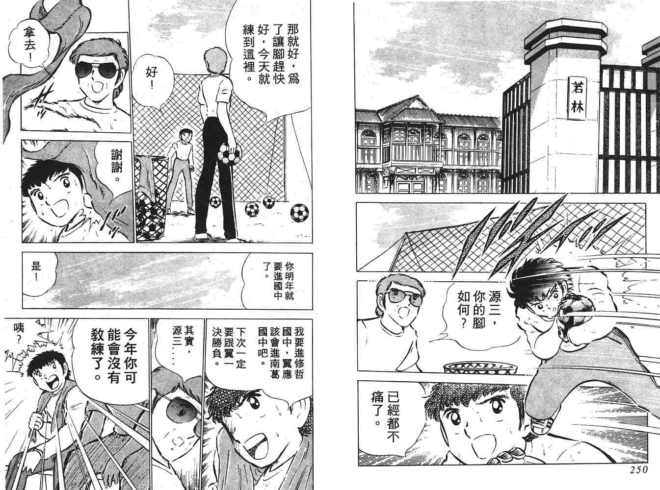 第7卷