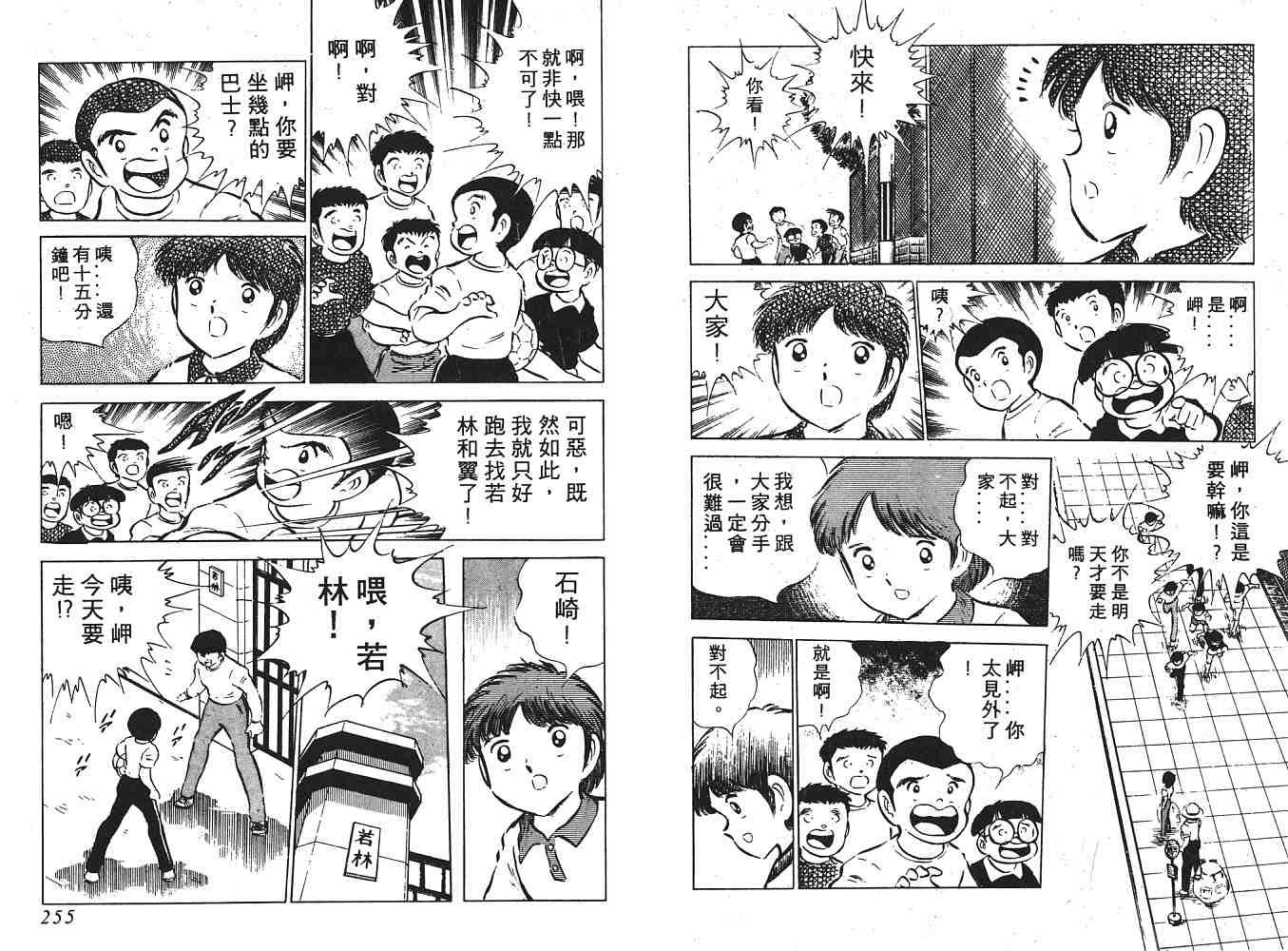 第7卷