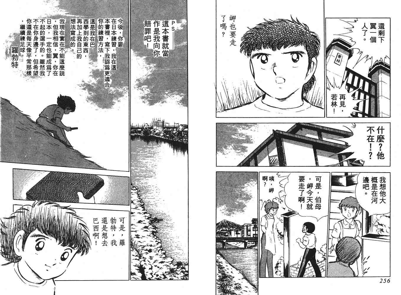 第7卷