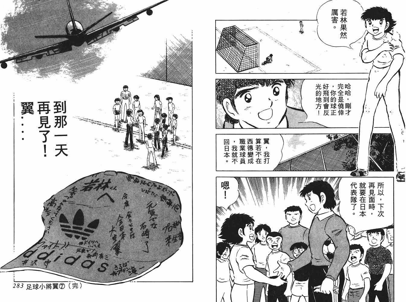 第7卷