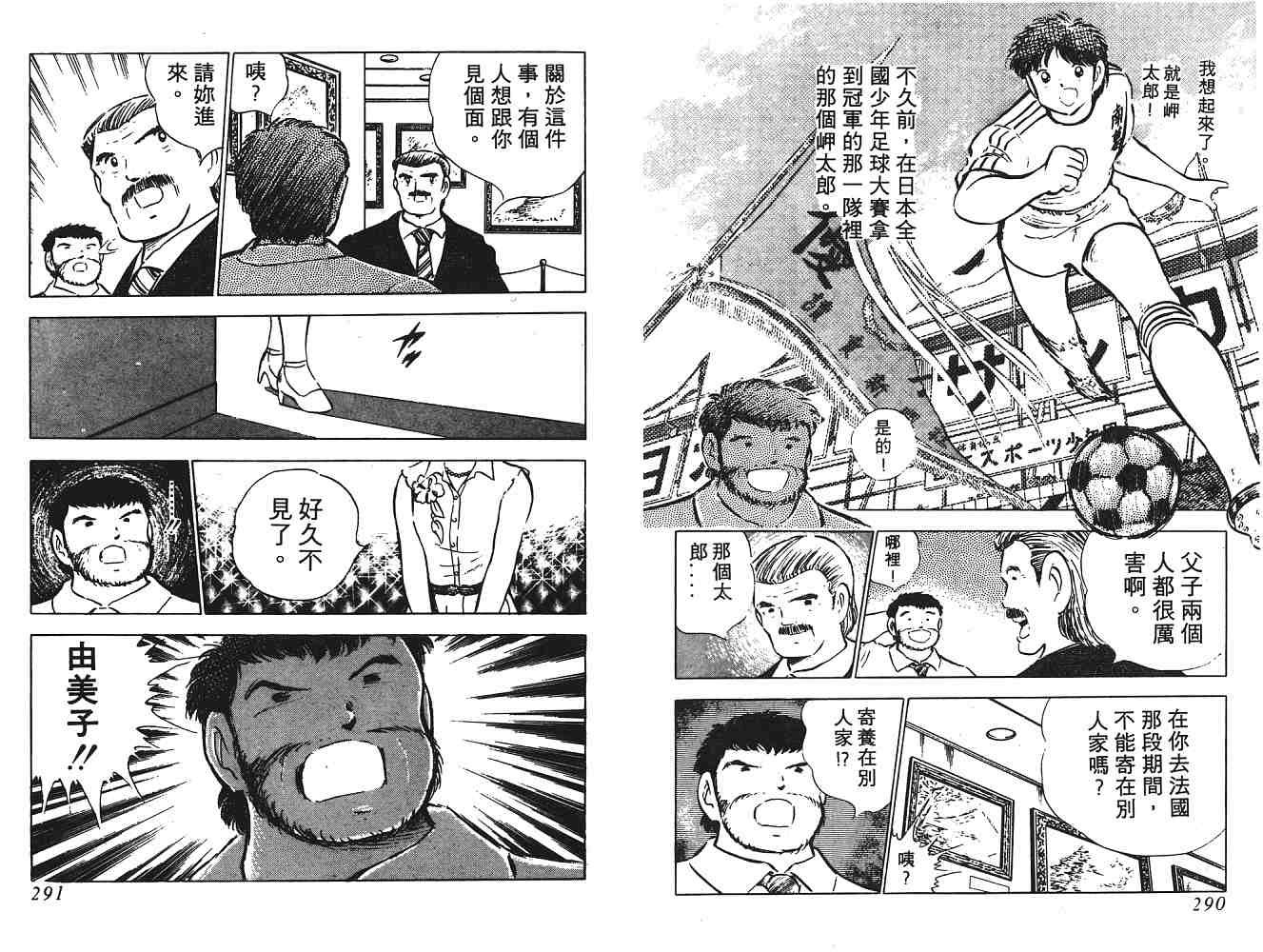 第7卷