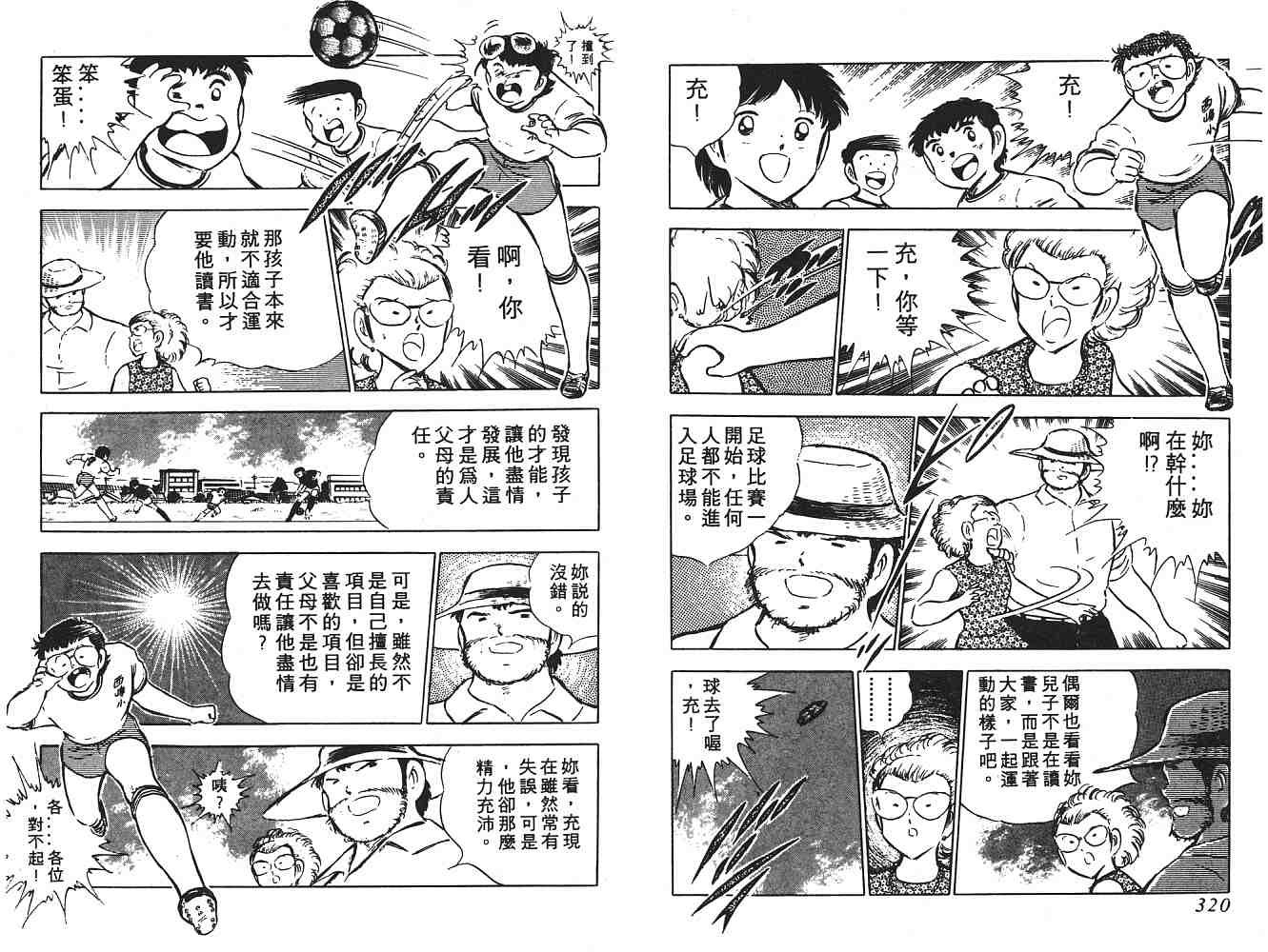 第7卷