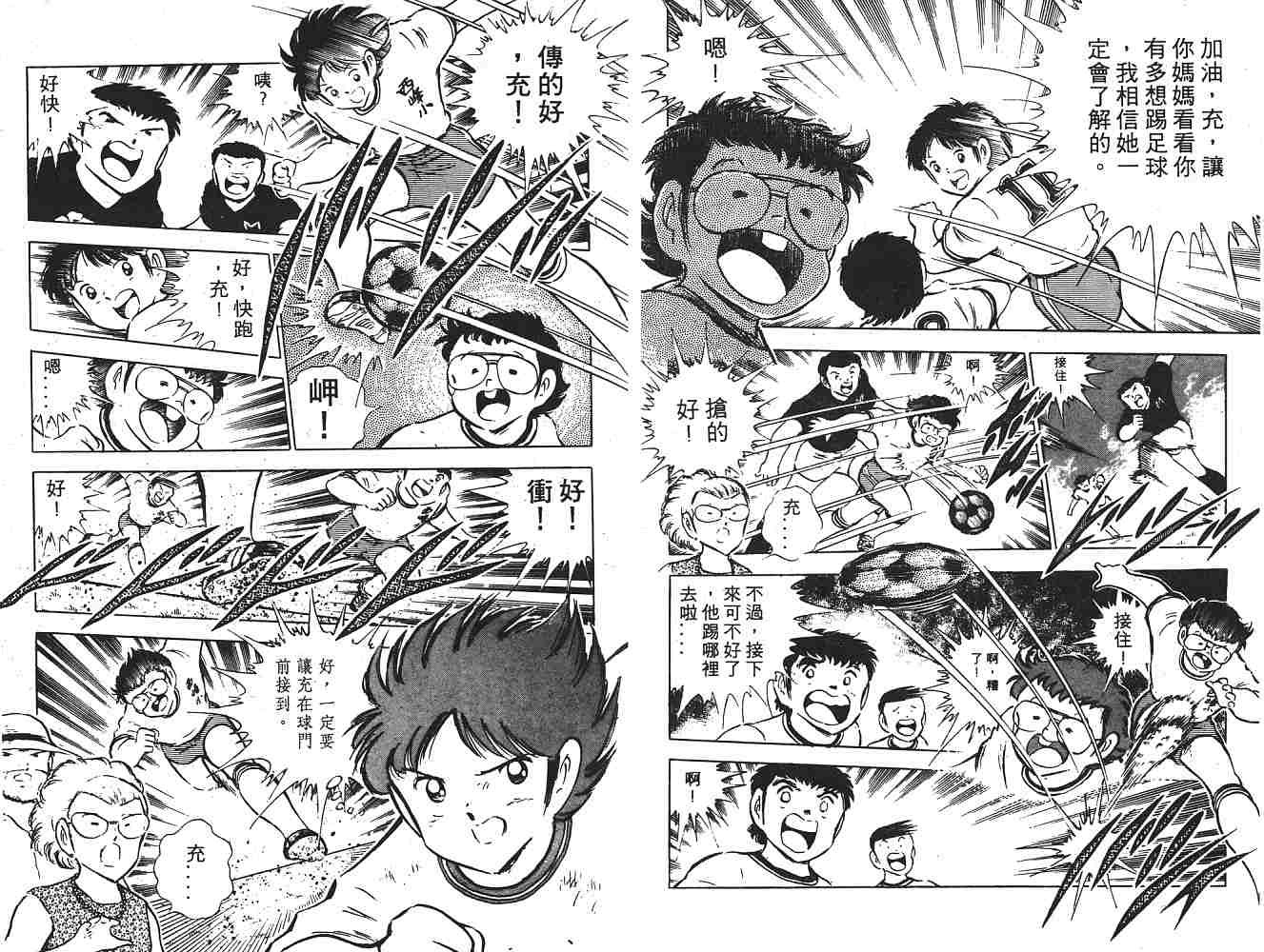 第7卷