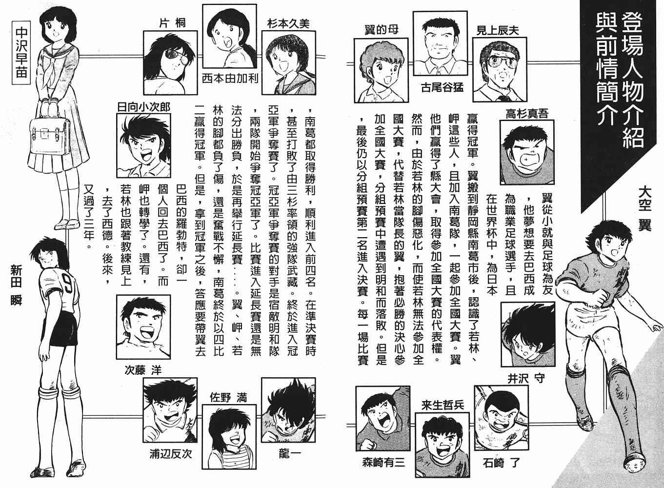 第8卷
