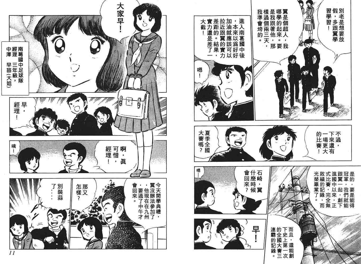 第8卷