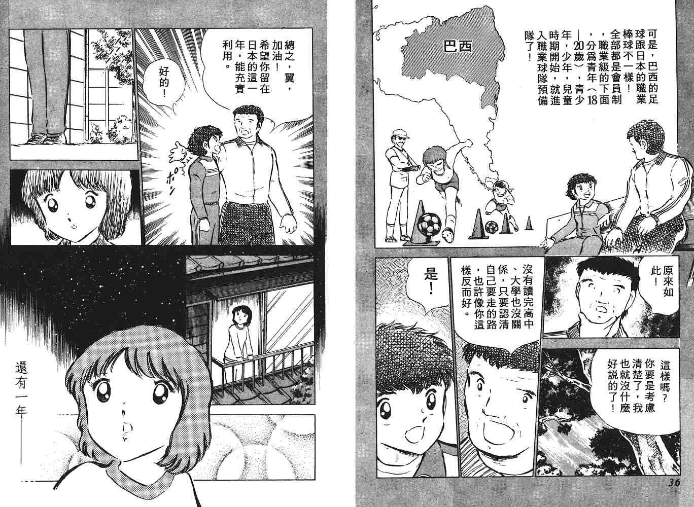 第8卷