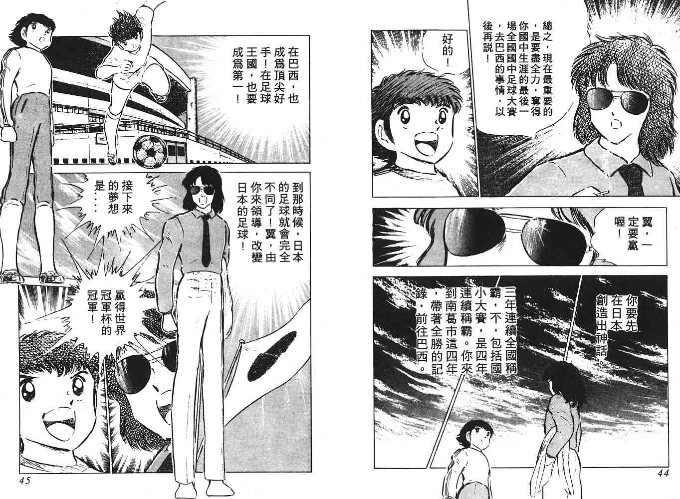 第8卷