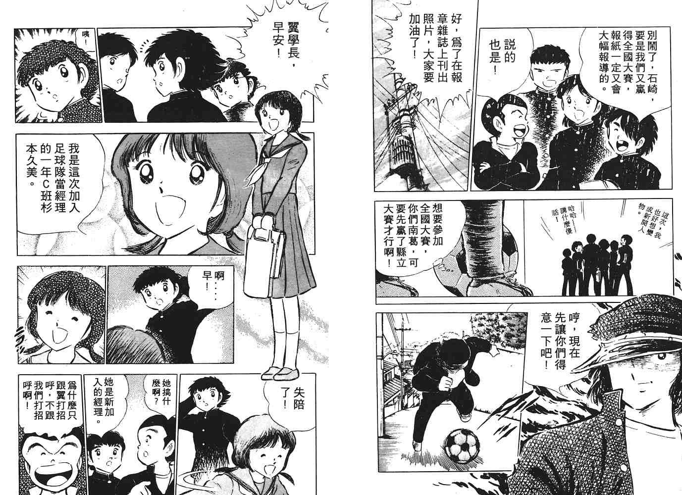 第8卷