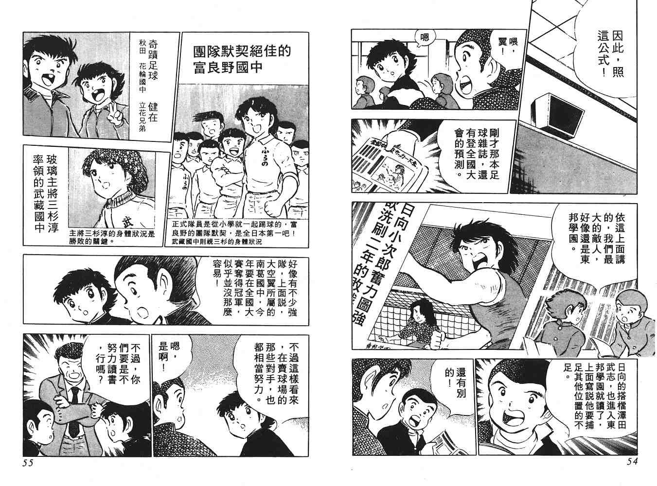 第8卷